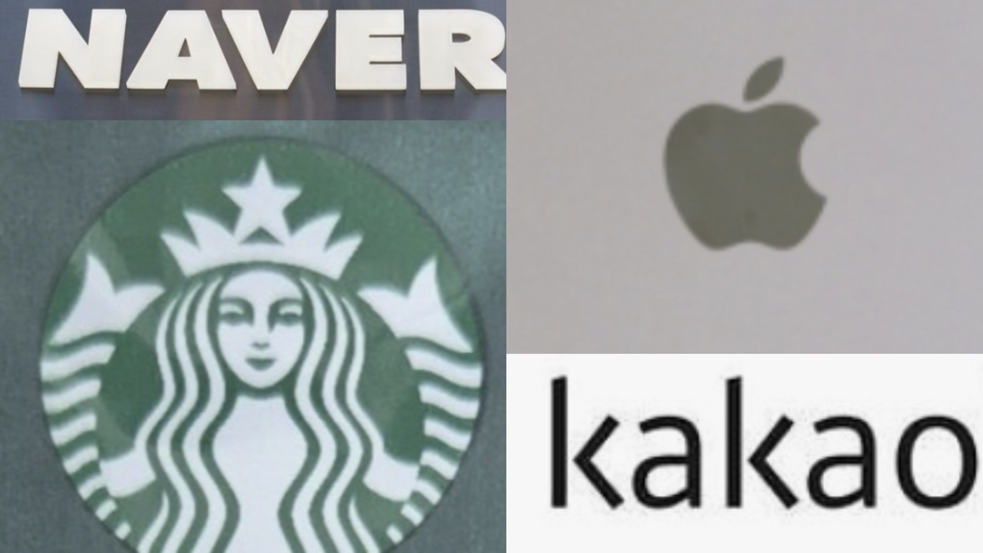 브랜드 네이밍, 어떻게 하면 기억에 남는 이름을 만들 수 있을까?_눈에 띄게 이미지화 확장성