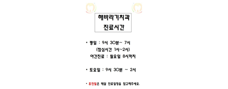 칠곡군 치과