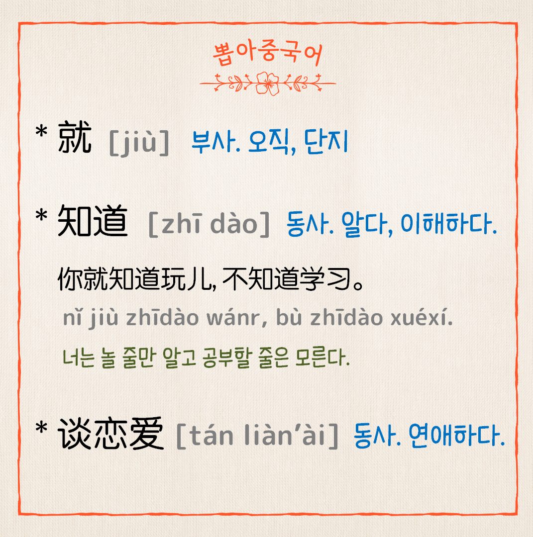 단어
