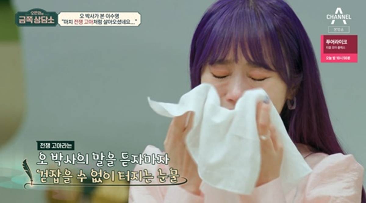 이수영 아들 백혈병
