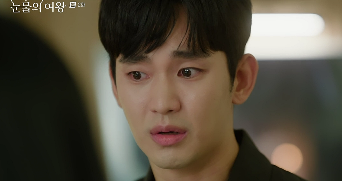 눈물의 여왕 2회