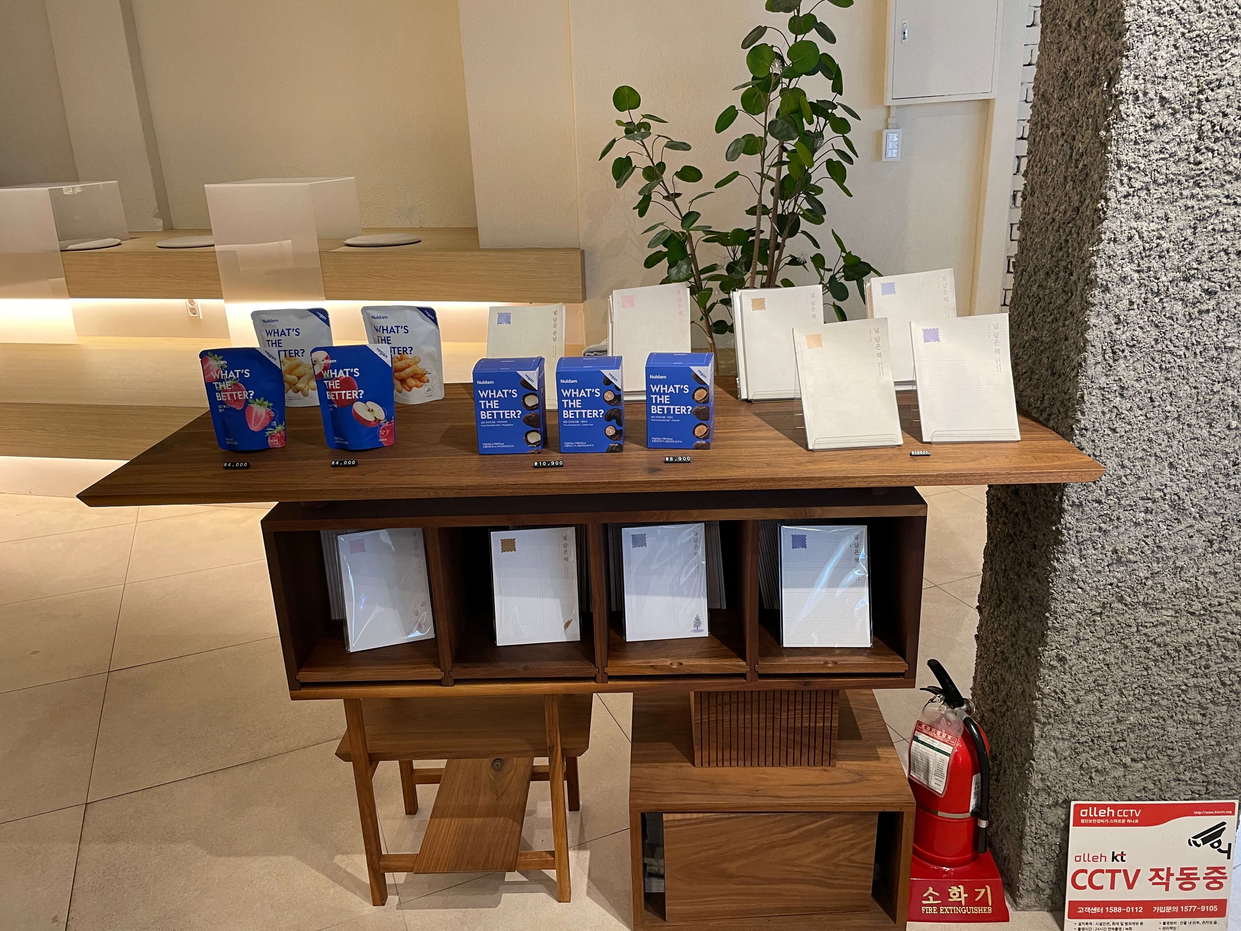 널담은공간-화홍문점