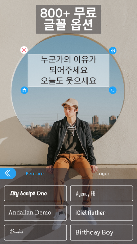 사진에 글씨 넣기 앱, 사진에 글씨 넣는 방법, 글자 쓰기