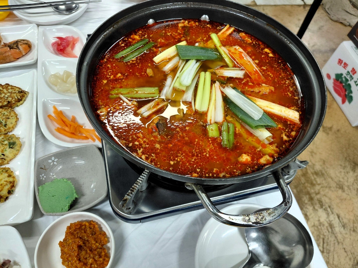 매운탕