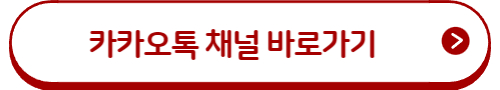 2023 놀이공원 할인대전 1