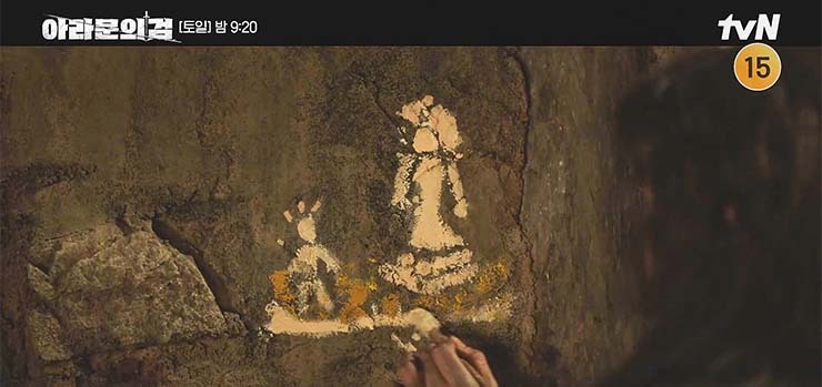 아라문의 검 출연자