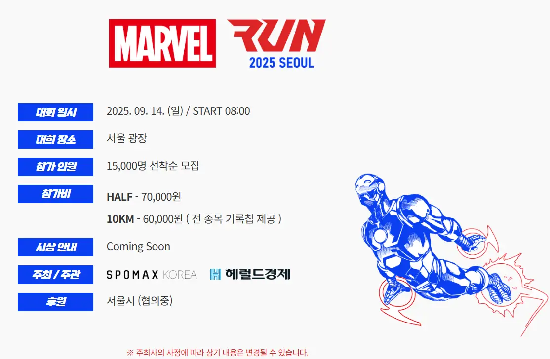 capture-20250617-144922