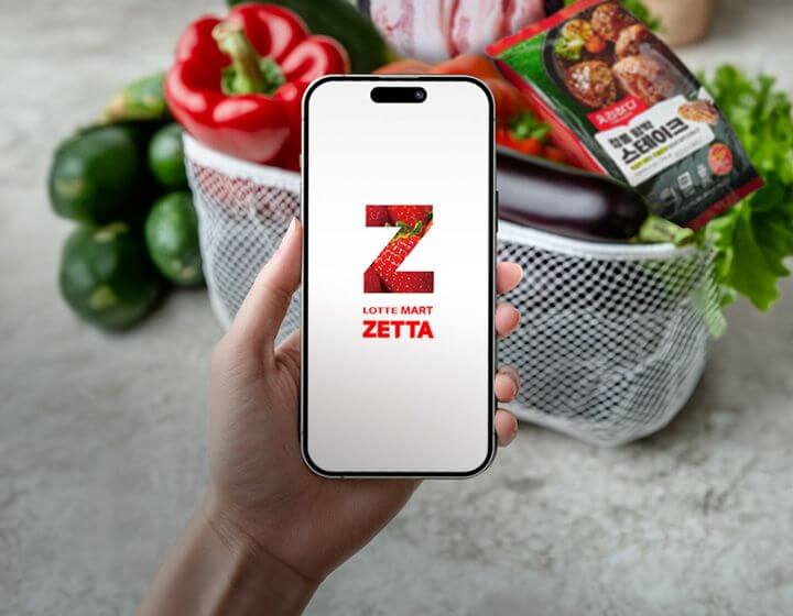 롯데마트 3월 휴무일 및 할인행사 총정리