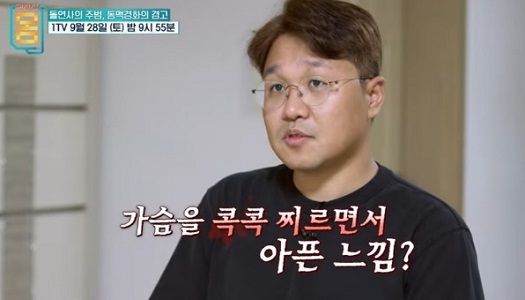 동맥경화환자
