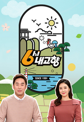 독립문영천시장 정보
