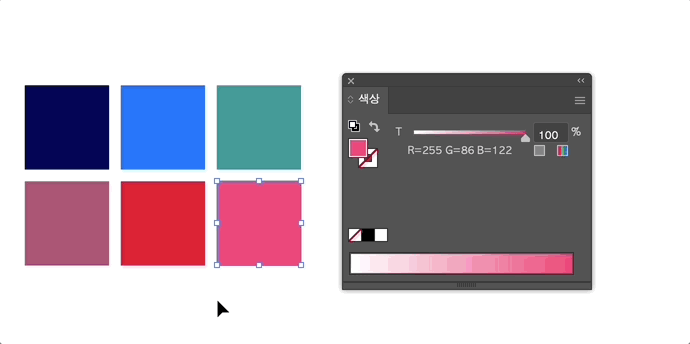 색상 균형 조정으로 회색 음영 만들기