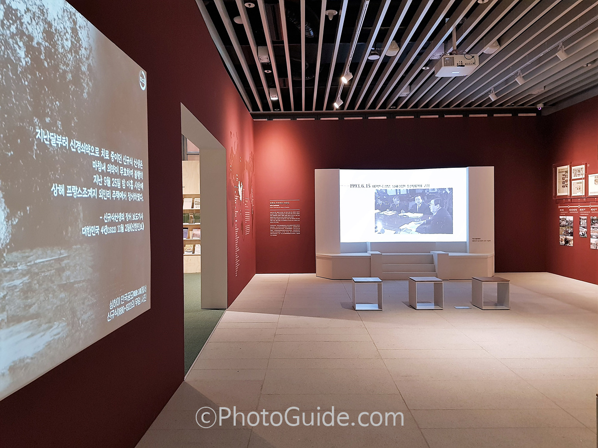 대한민국임시정부기념관_포토가이드