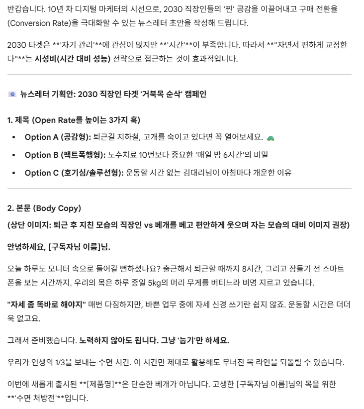 RCTF법칙을 따른 프롬프트는 보다 정확한 결과물을 제공한다