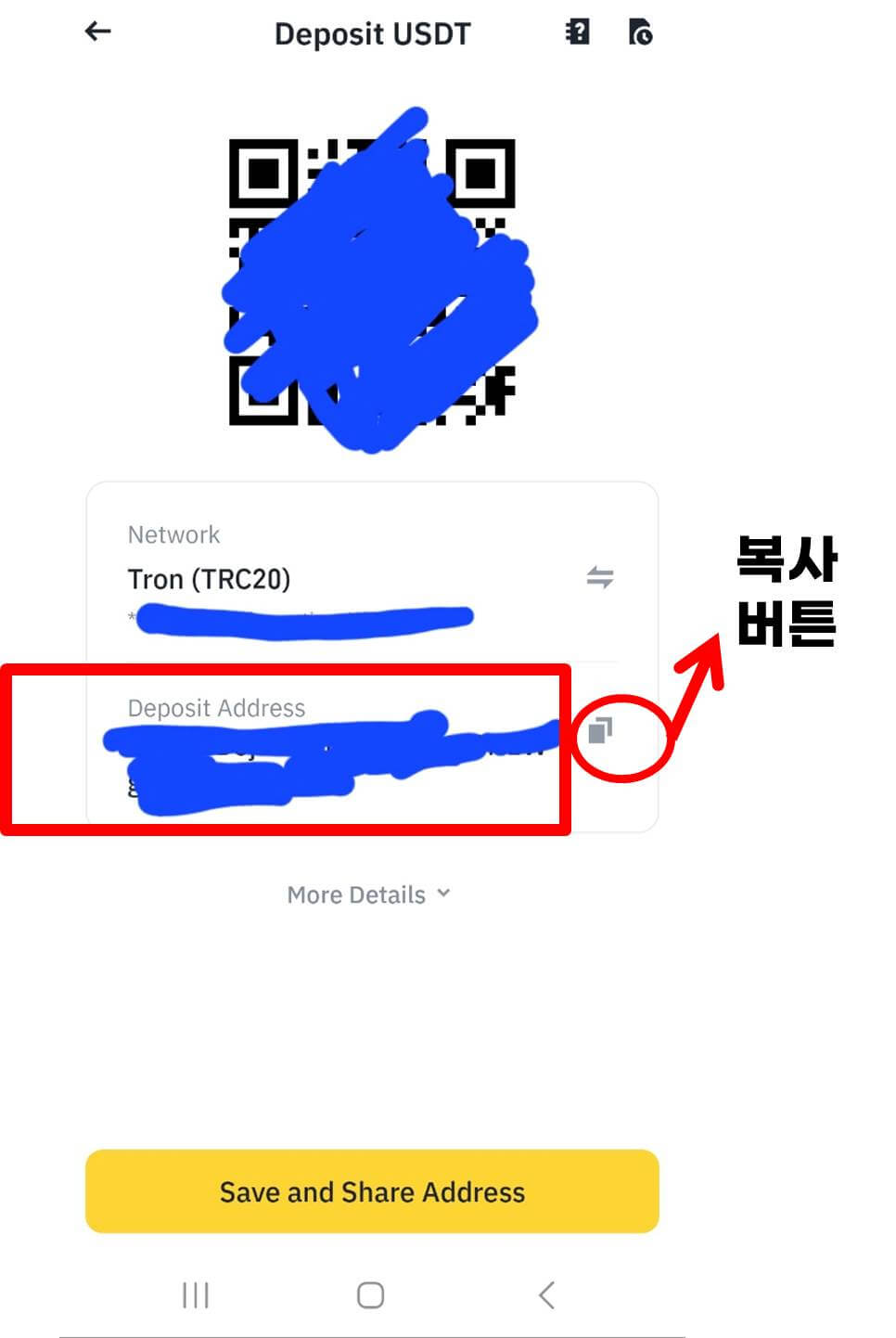바이낸스 입금 방법
