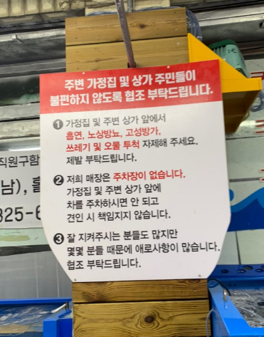 바다회사랑