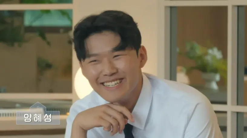 소년소녀연애하다 양혜성 프로필 인스타