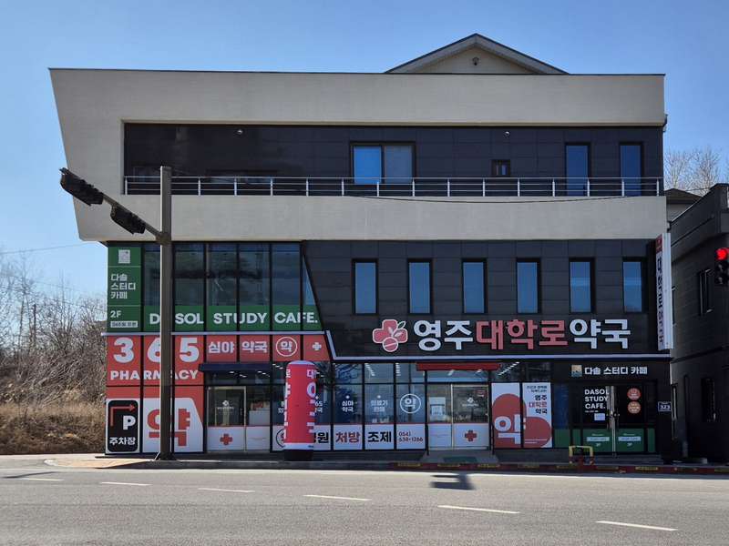 4.2 고객 후기