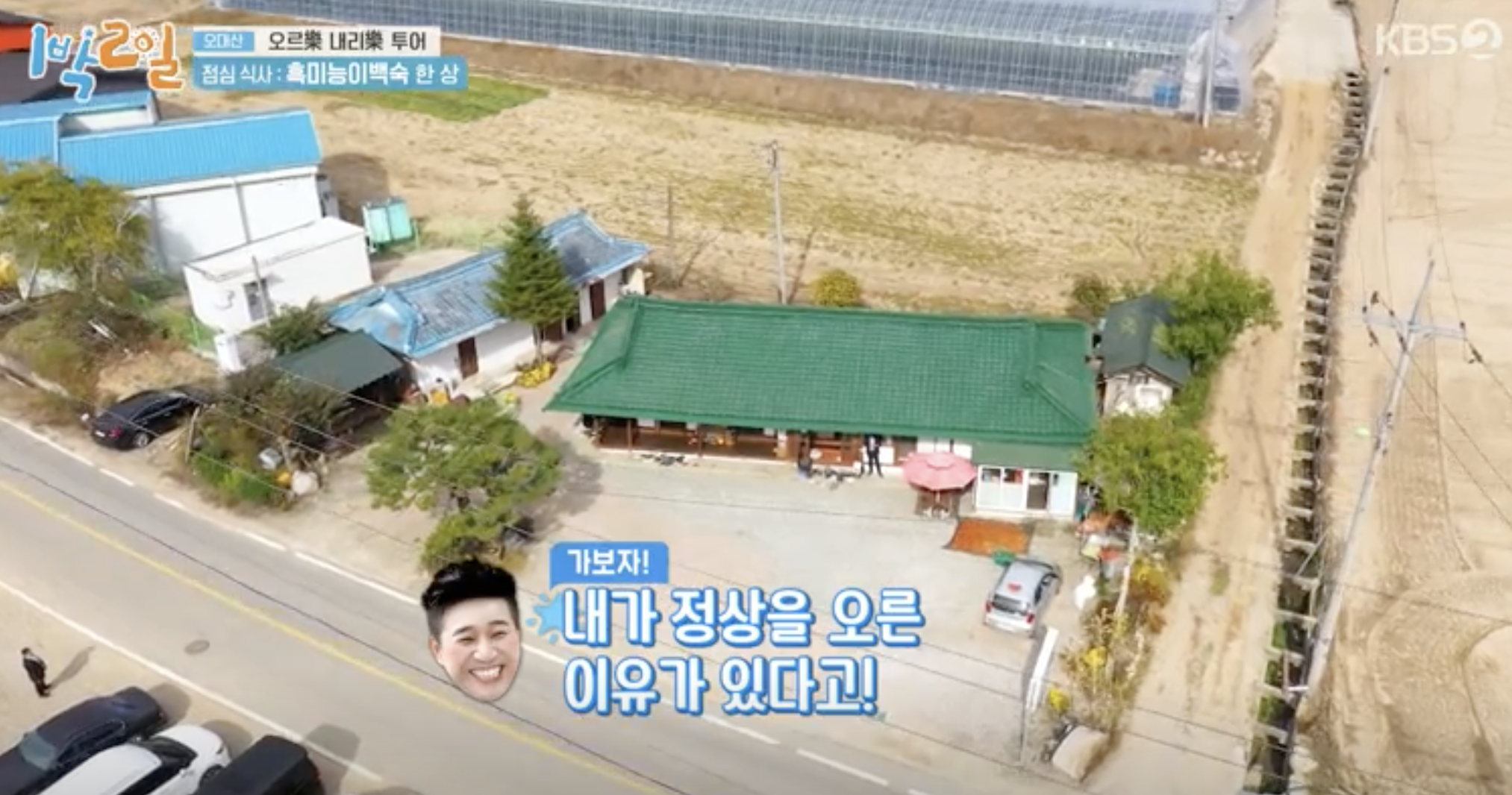 성주식당