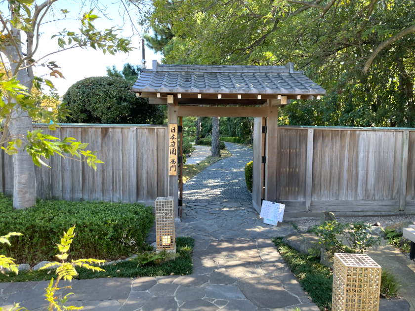 오호리공원 일본정원 산책길4 쪽문