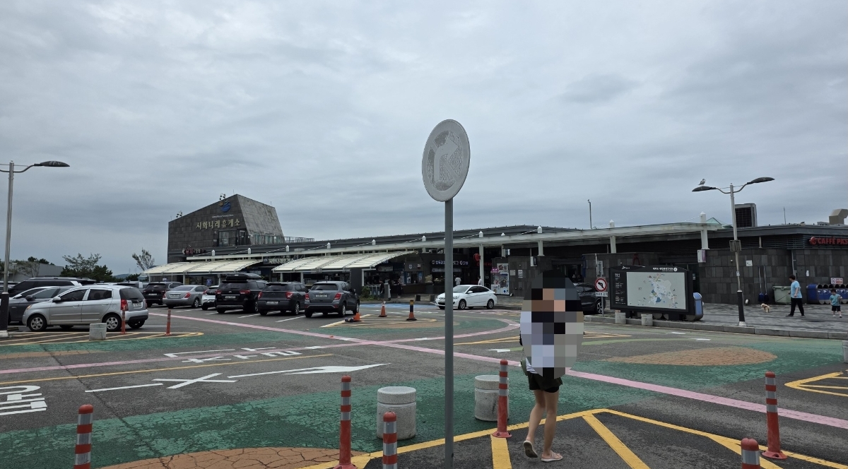 시화나래휴게소&시화나래공원