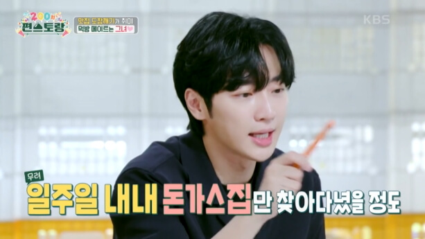 수비드 안심 돈가스