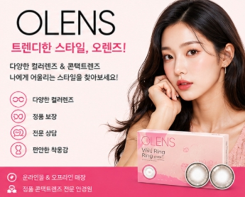 어린이안경