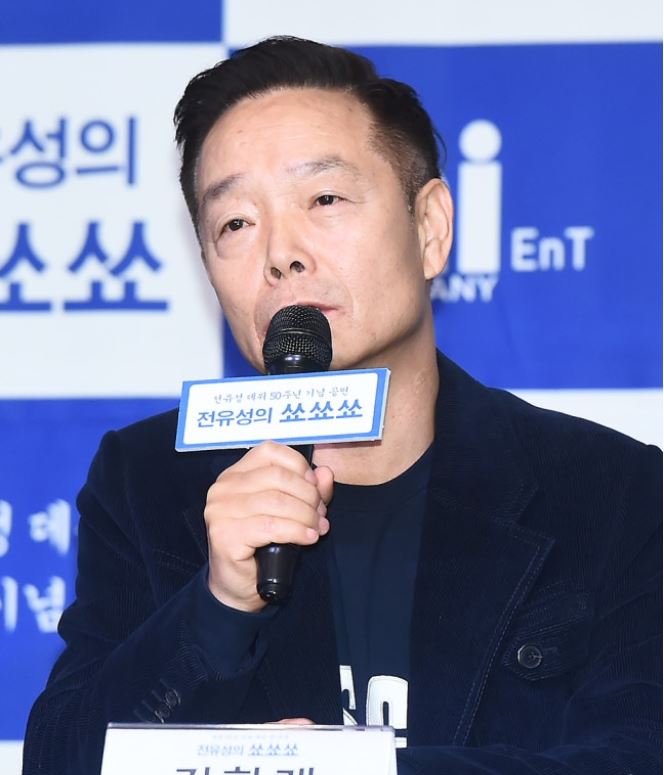 김학래 중국집