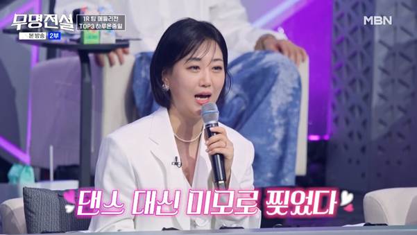 트로트계 아이돌이라고 불린다는 팀.jpg | 인스티즈