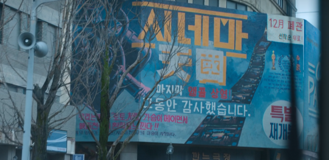 폭싹 속았수다 13회 줄거리