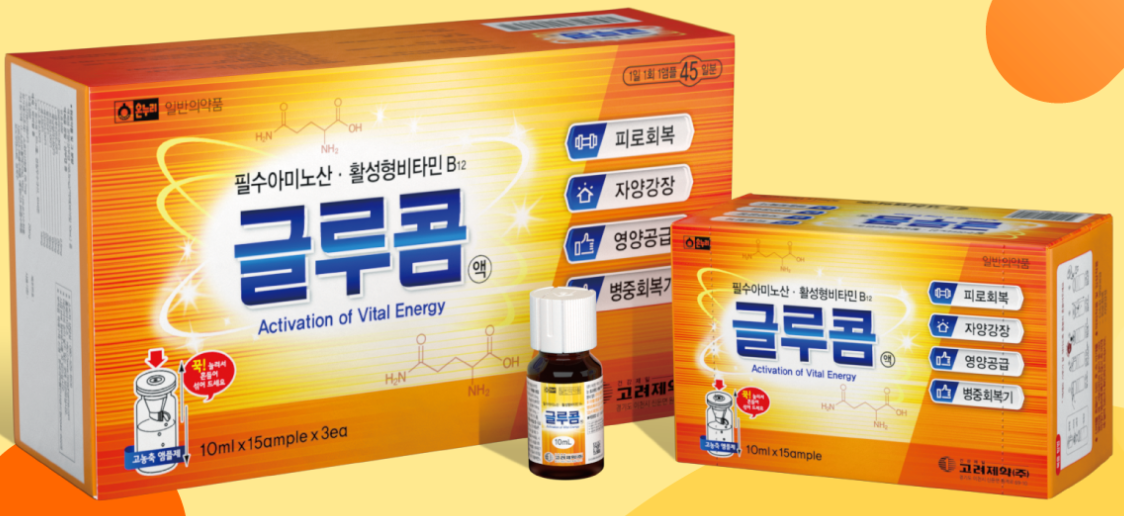 글루콤 효과