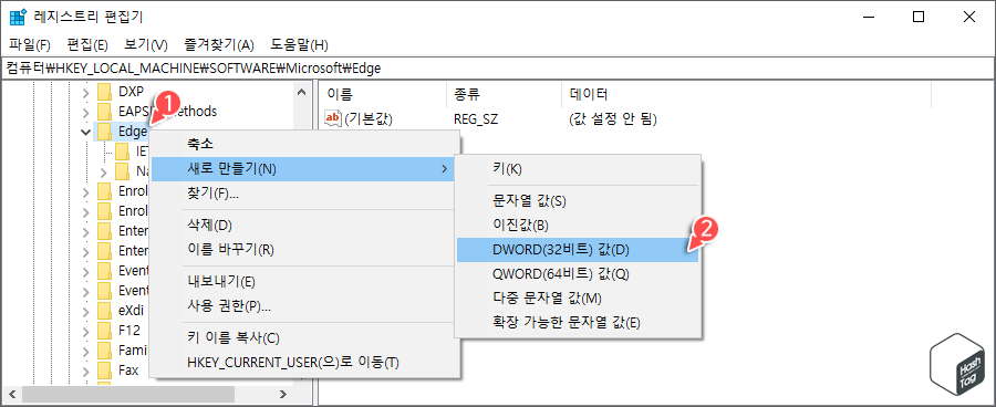 DWORD(32비트) 값 생성