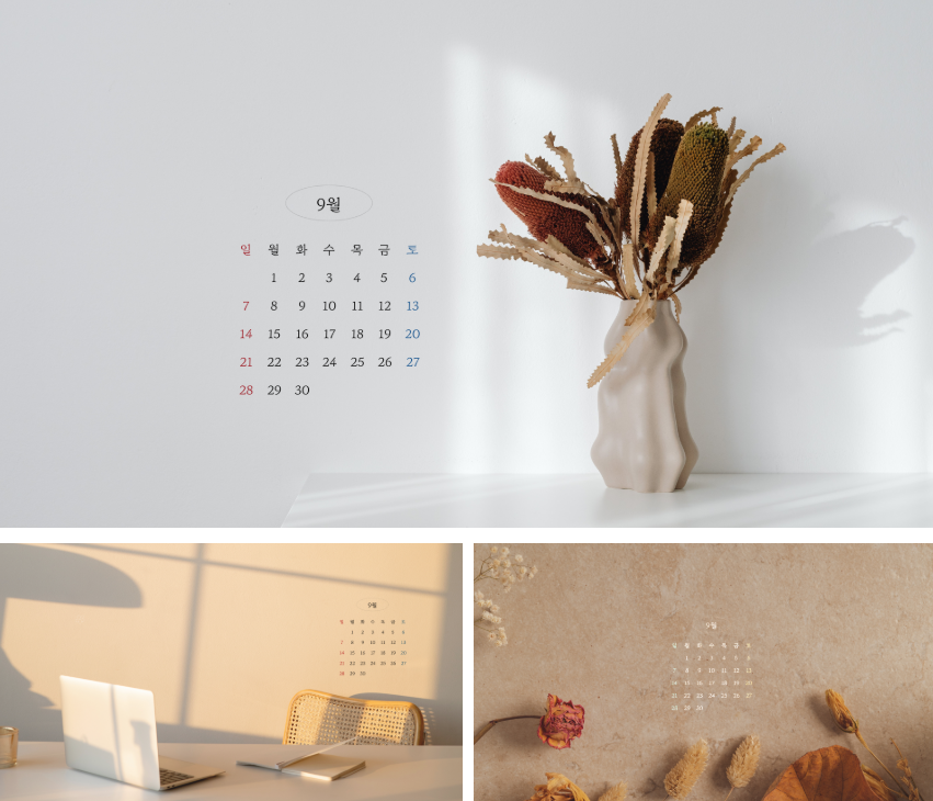25년 9월 달력 프린트 배경화면 바탕화면 무료 다운로드 가을 감성 이미지 모음1
