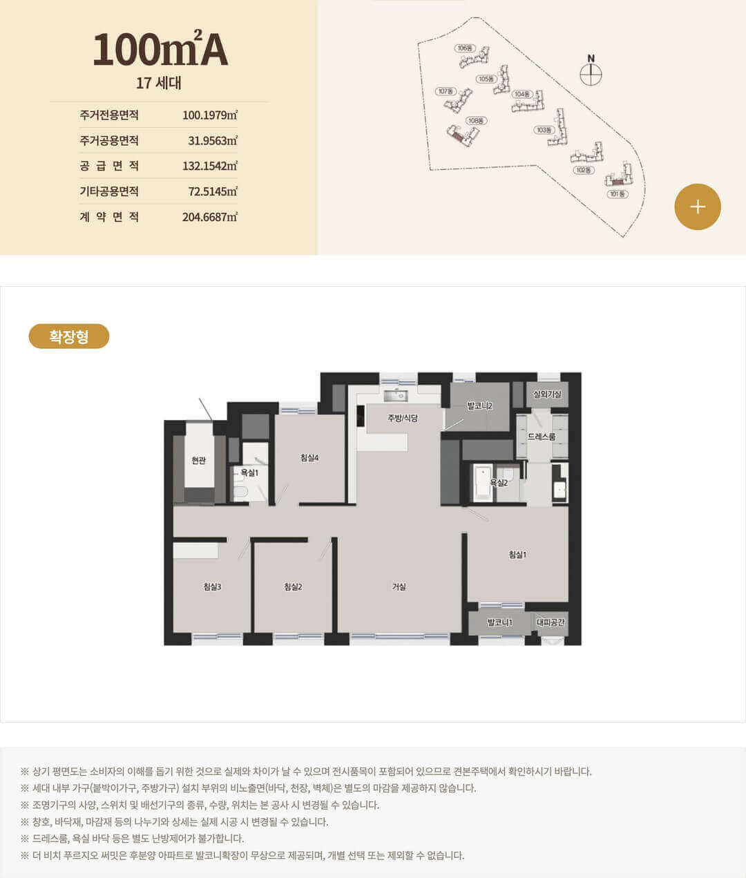 더 비치 푸르지오 써밋 100A