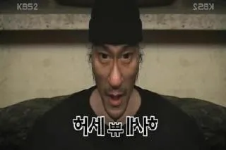 허세쀼세허