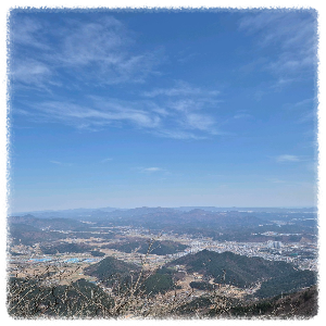신불산