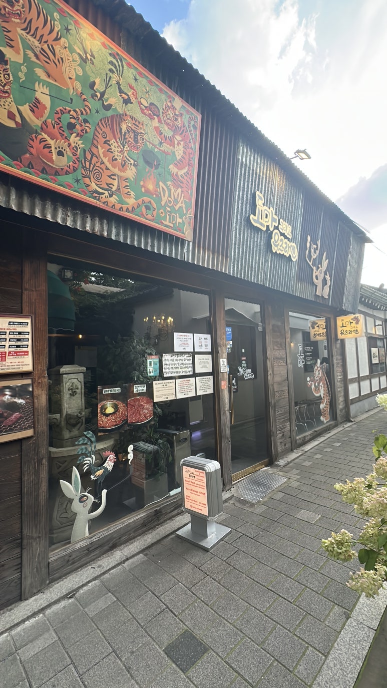 외관 사진	"안국 도마유즈라멘 매장 외관"