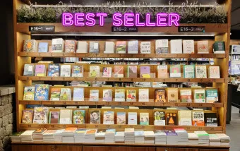 영풍문고 인터넷서점 바로가기 도서 할인 구매_7