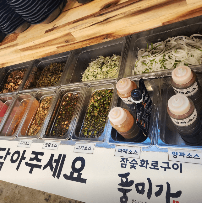 생생정보통 고기무한리필 울산 맛집