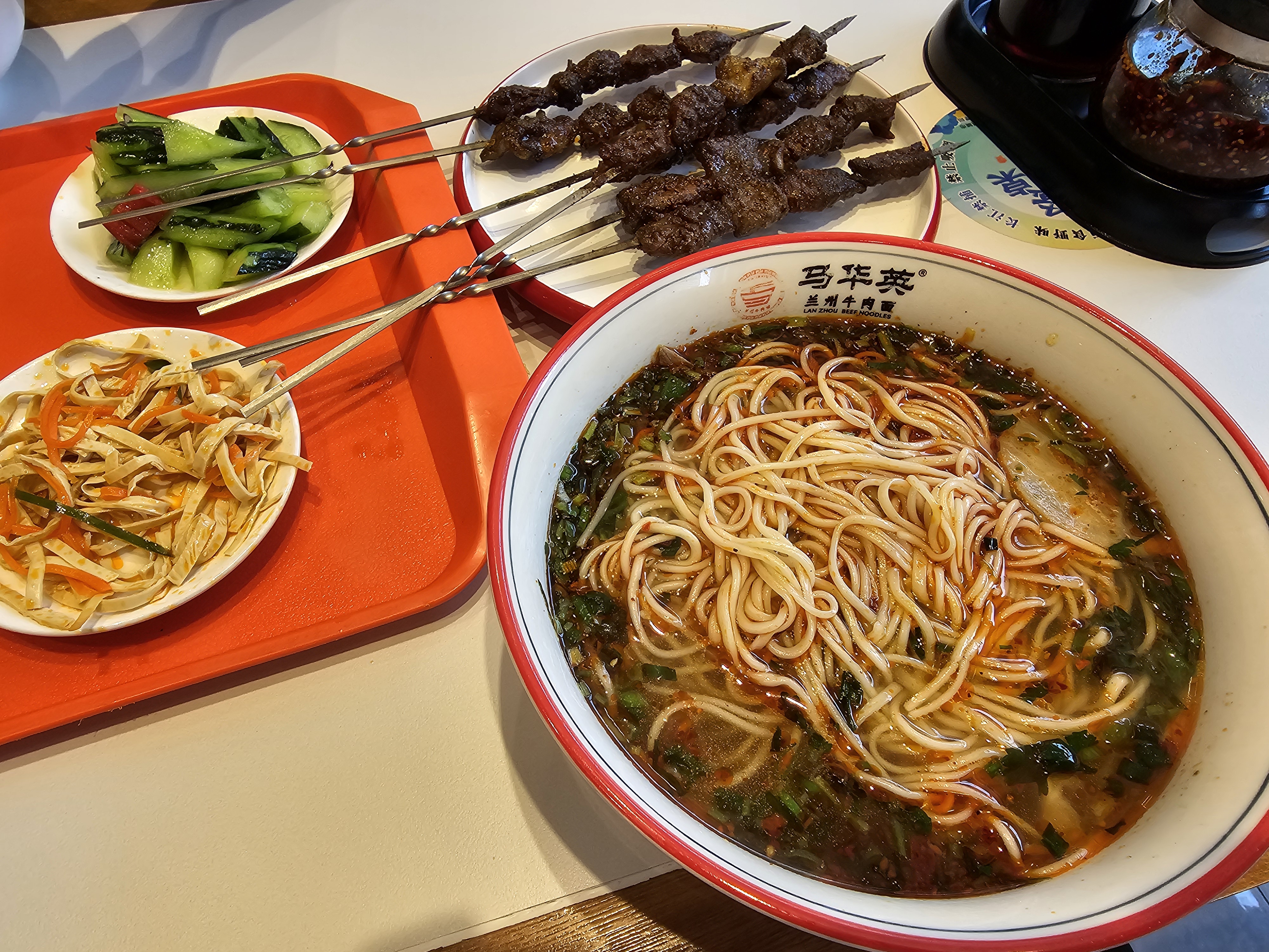 란저우라면 兰州拉面