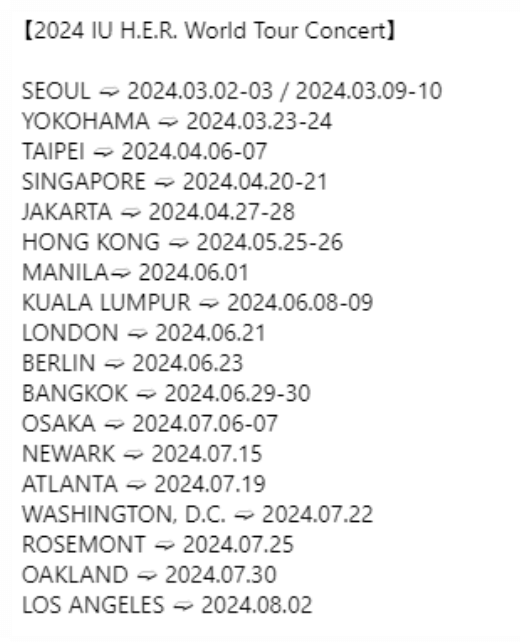 아이유 콘서트 2024 IU HER Wolrd Tour Concert 예매정보&amp;#44; 티켓팅&amp;#44; 가격 총정리