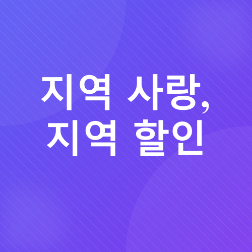 전기차 보조금_3