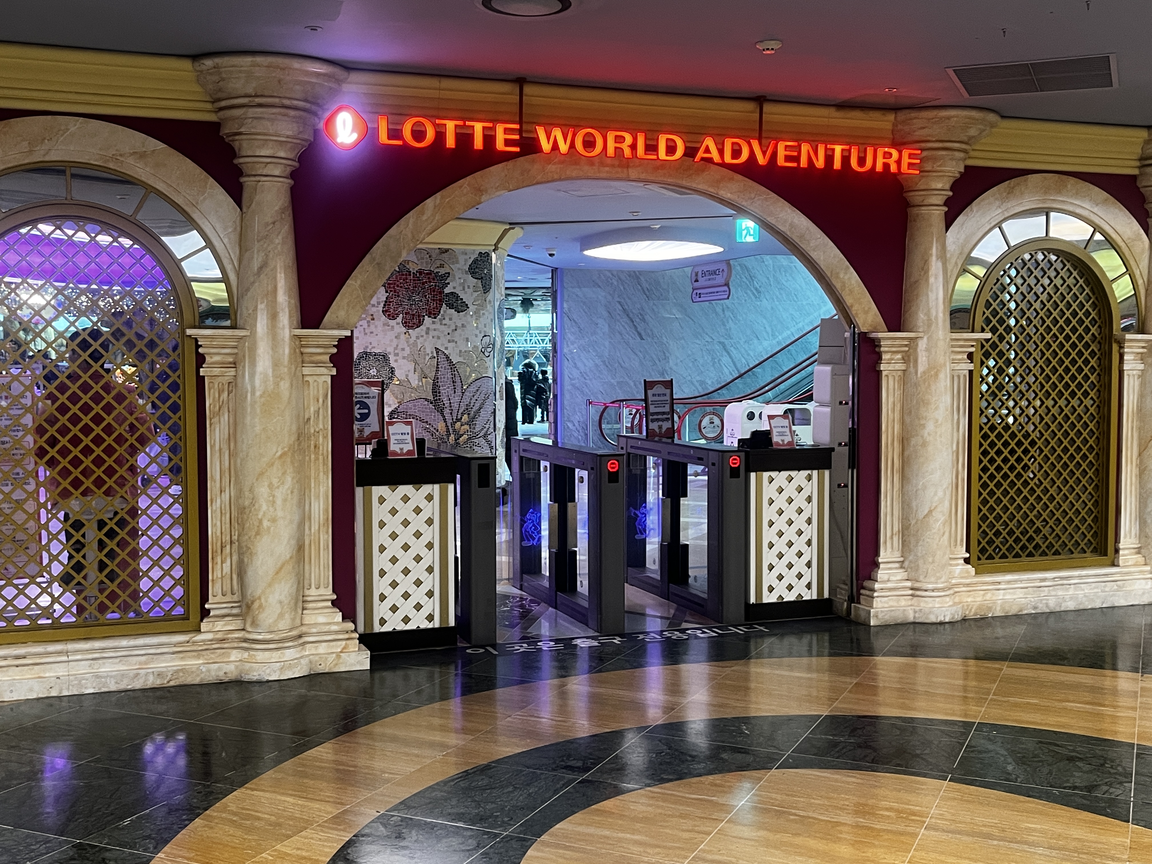 롯데월드 정문 입구