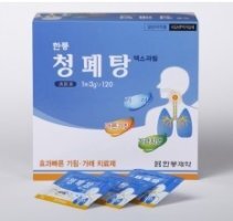 청폐탕