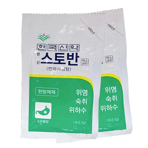 숙취해소제 스토반