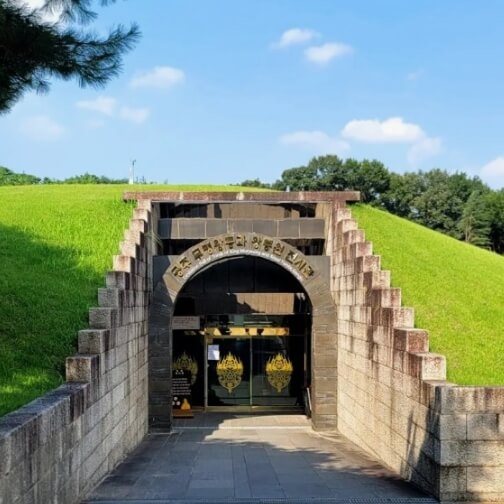 공주 무령왕릉