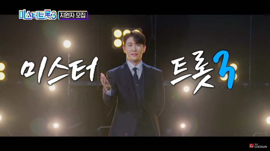 일정