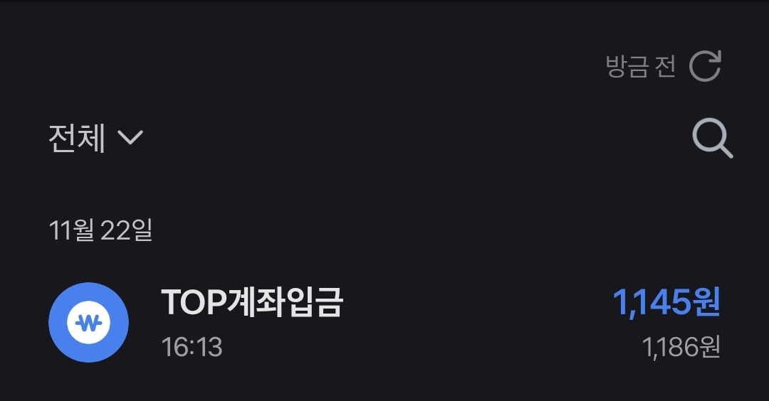 신용카드 포인트 인출 방법