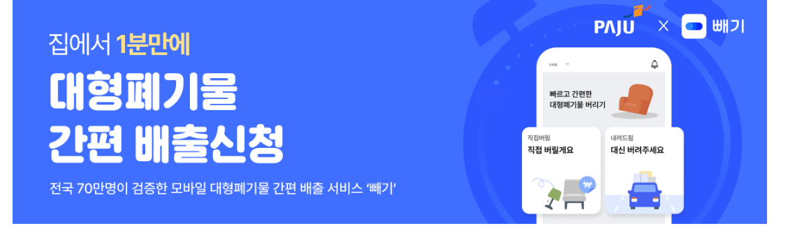 폐기물 스티커 파는곳(인터넷)