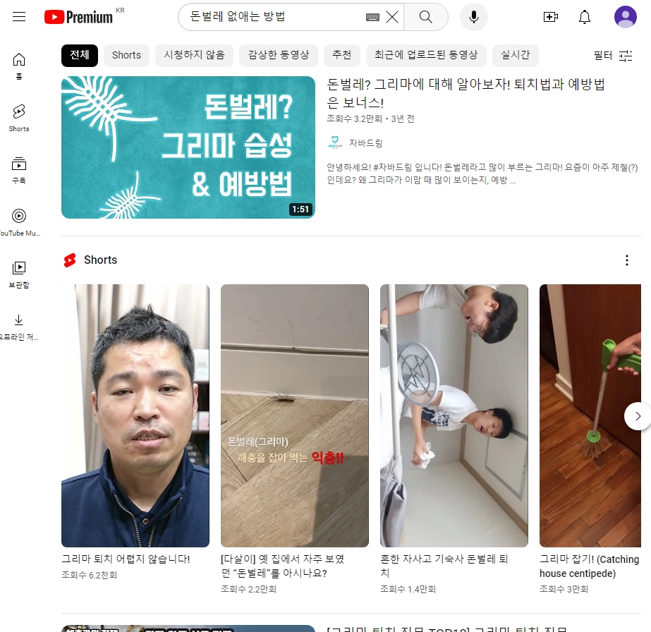 지속적인 청결 관리로 쾌적한 실내 환경 유지하기
