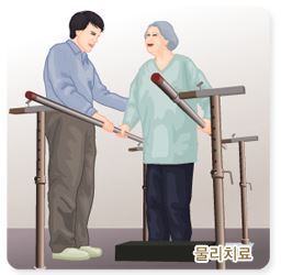 물리치료